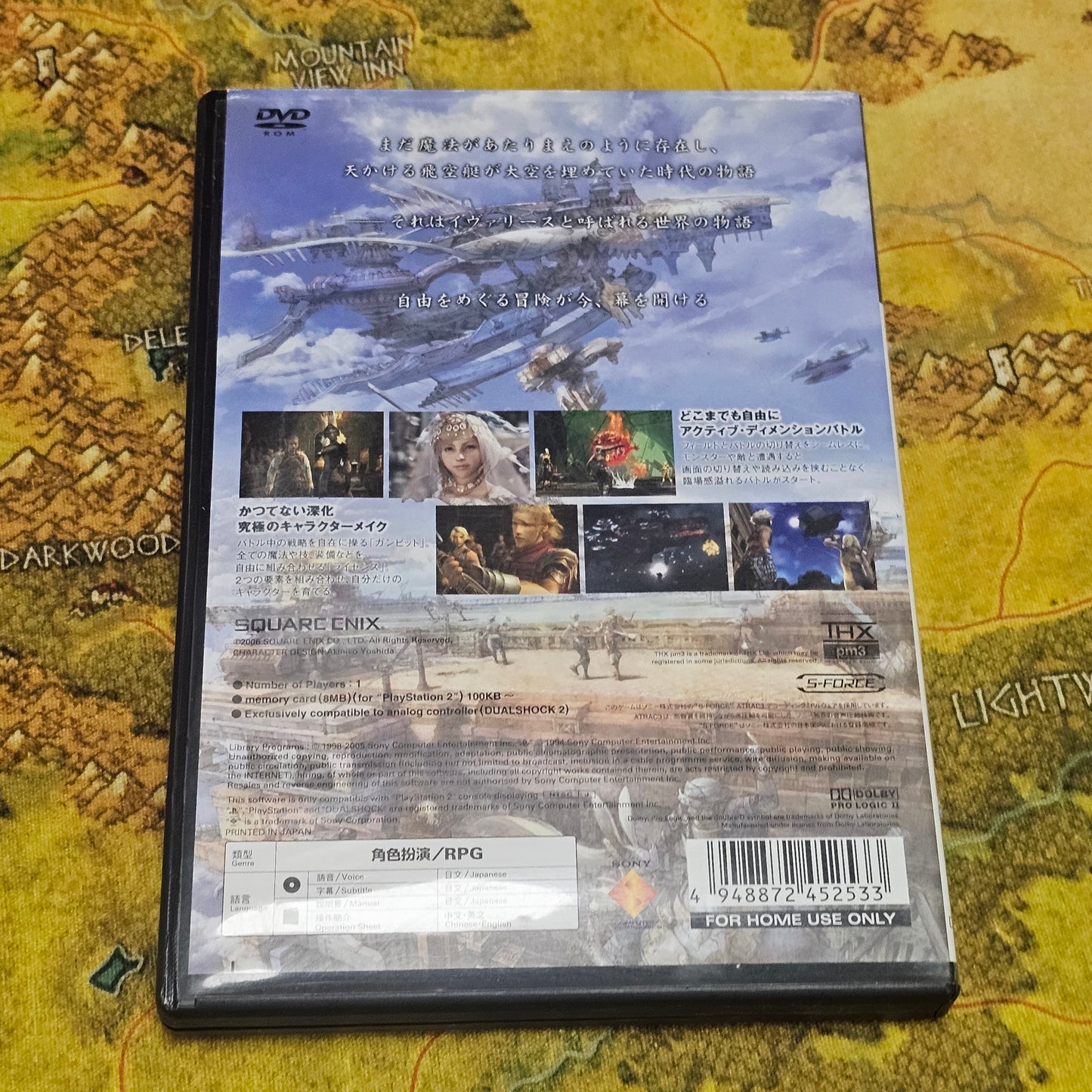 046: Final Fantasy XII (Japan Import) - PS2