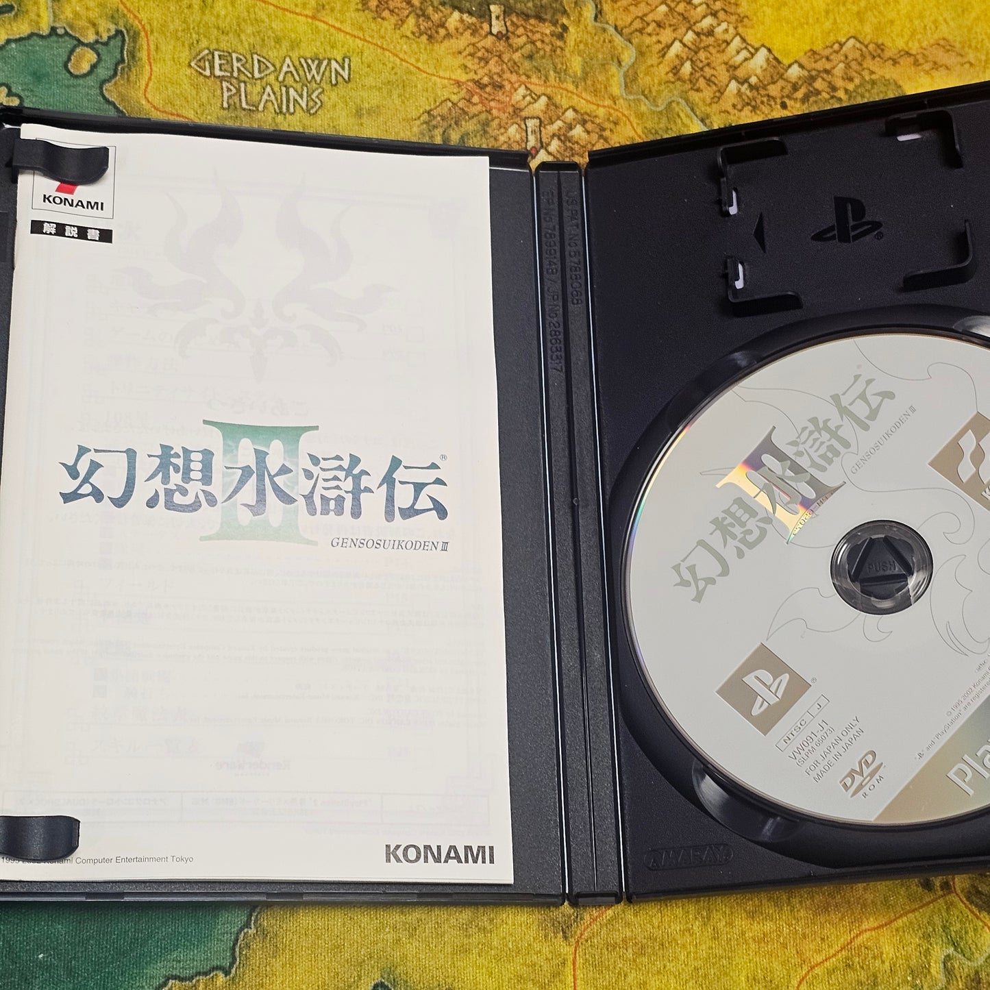 046: Genso Suikoden III (Japan Import) - PS2