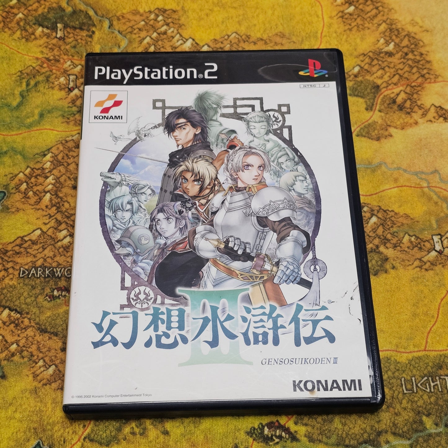 066: Genso Suikoden III (Japan Import) - PS2