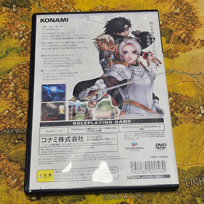 066: Genso Suikoden III (Japan Import) - PS2