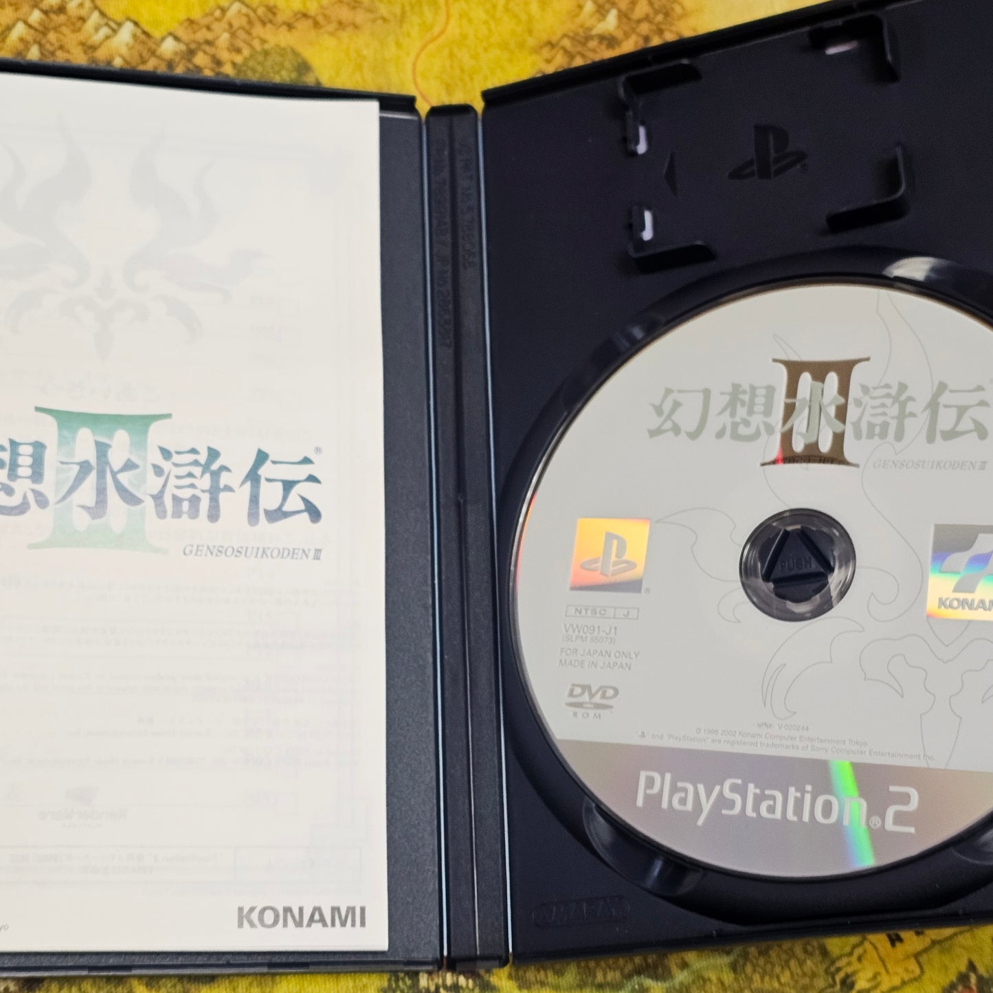 066: Genso Suikoden III (Japan Import) - PS2