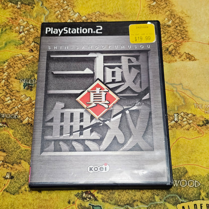 065: Dynasty Warriors (Japan Import) - PS2