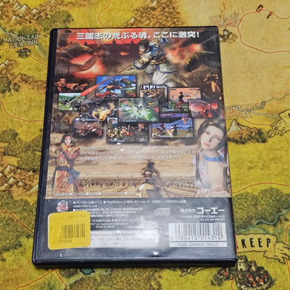 065: Dynasty Warriors (Japan Import) - PS2