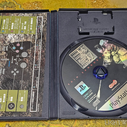 065: Dynasty Warriors (Japan Import) - PS2
