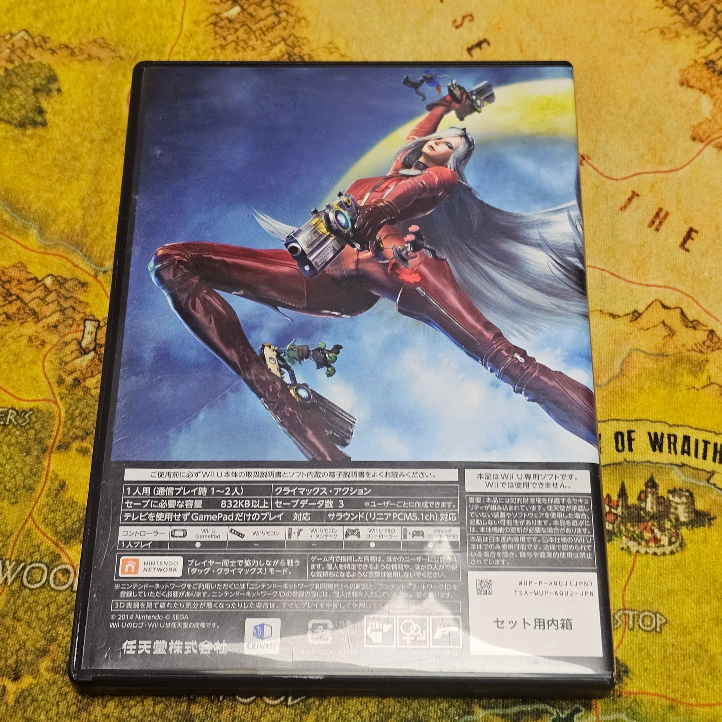 069: Bayonetta 2 (Japan Import) - WiiU