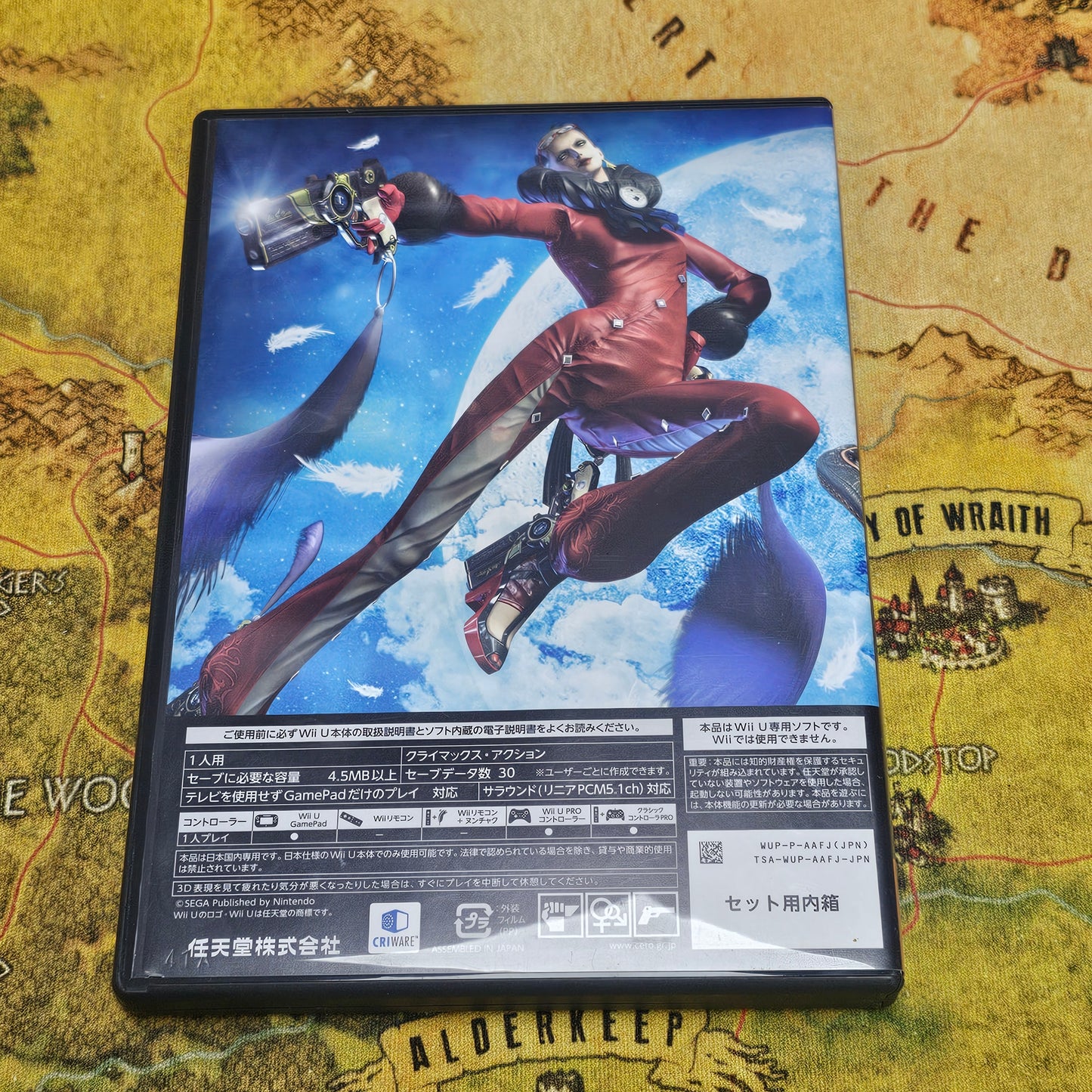 068: Bayonetta (Japan Import) - WiiU