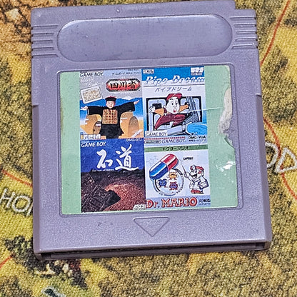 133: Bootleg Multicart - GameBoy