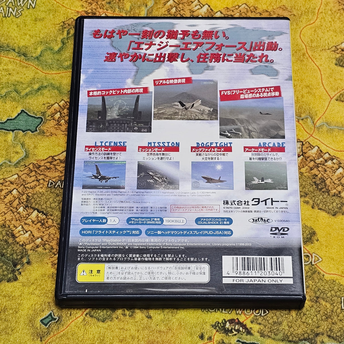 068: Energy Airforce (Japan Import) - PS2