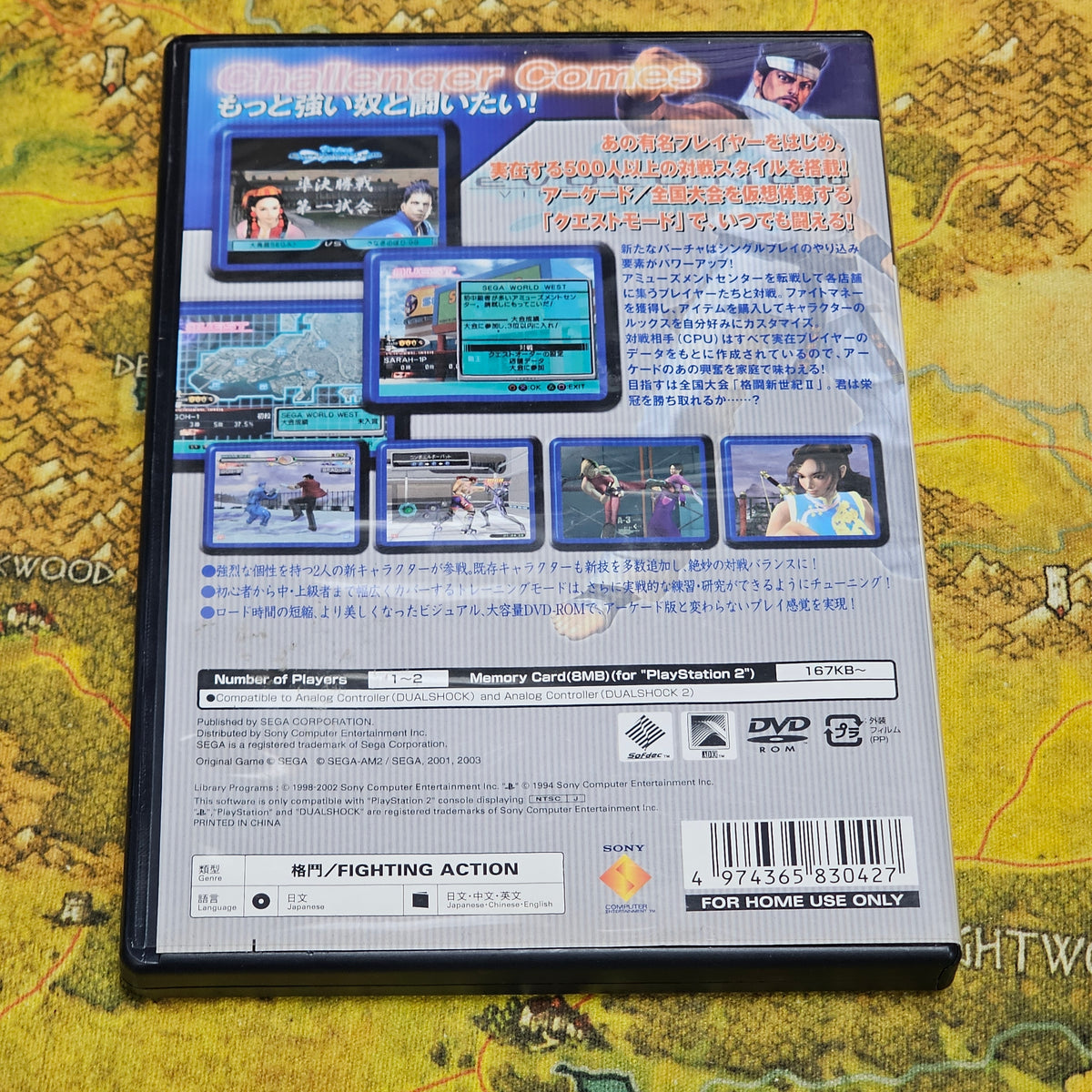 067: Virtua Fighter 4: Evolution (Japan Import) - PS2
