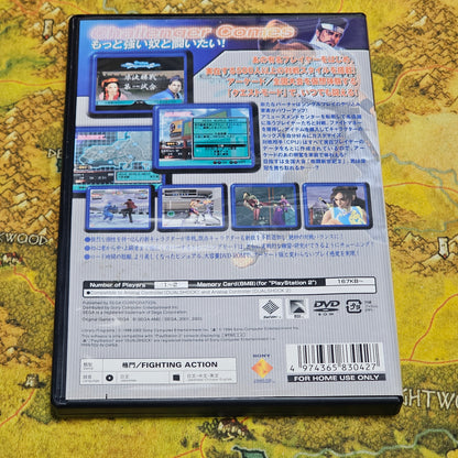 067: Virtua Fighter 4: Evolution (Japan Import) - PS2