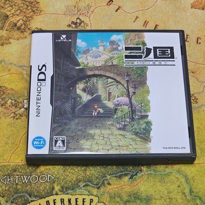 069: Ni no Kuni: Dominion of the Dark Djinn (Japan Import) - DS