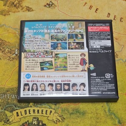 069: Ni no Kuni: Dominion of the Dark Djinn (Japan Import) - DS