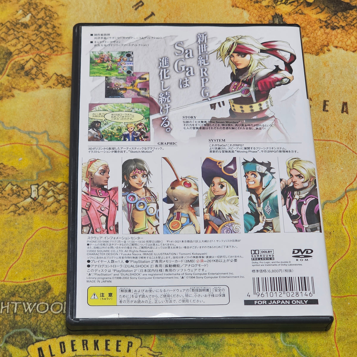 070: Unlimited SaGa (Japan Import) - PS2