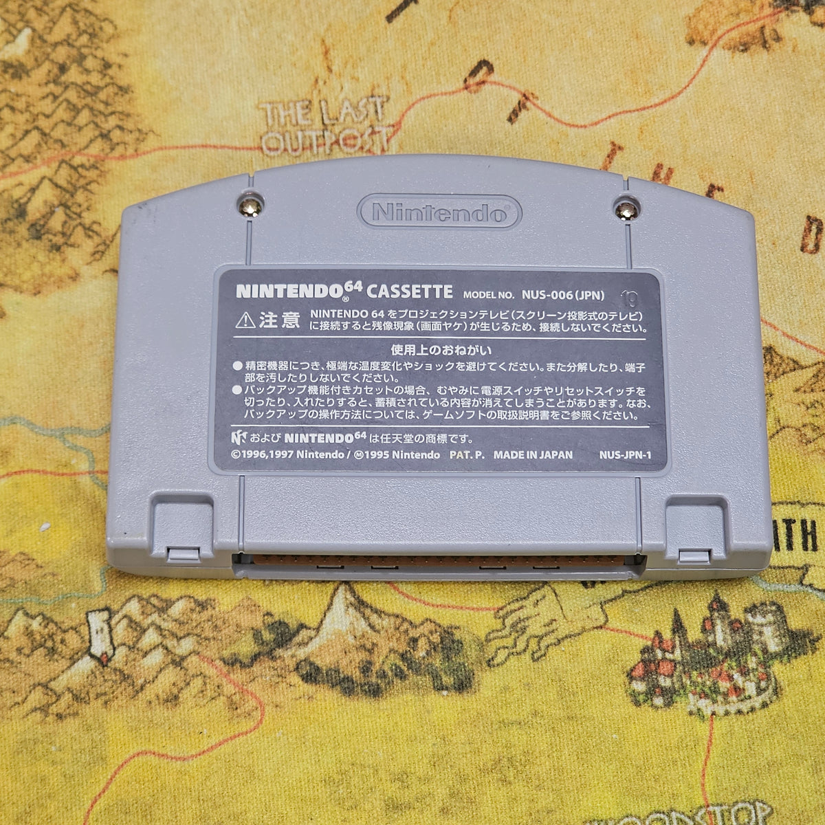 073: Hey You, Pikachu! (Japan Import) - N64