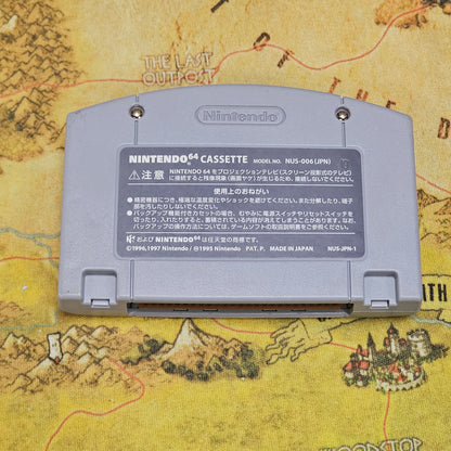 073: Hey You, Pikachu! (Japan Import) - N64