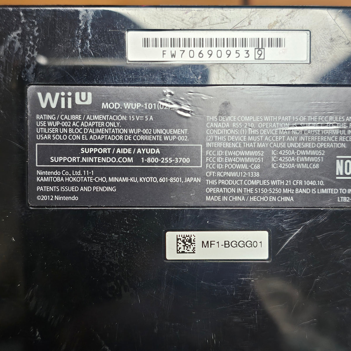 058: WiiU Console and Gamepad